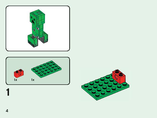 マインクラフト ビッグフィグ クリーパー™ とヤマネコ 21156 レゴの商品情報 レゴの説明書・組立方法 4 page