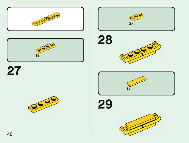 マインクラフト ビッグフィグ クリーパー™ とヤマネコ 21156 レゴの商品情報 レゴの説明書・組立方法 40 page