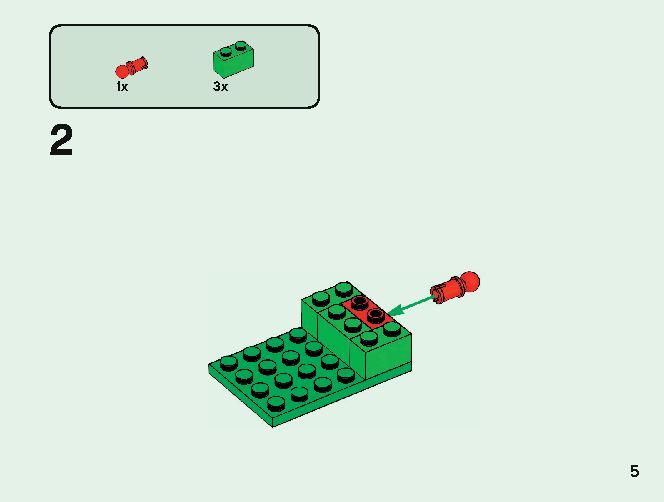 マインクラフト ビッグフィグ クリーパー™ とヤマネコ 21156 レゴの商品情報 レゴの説明書・組立方法 5 page