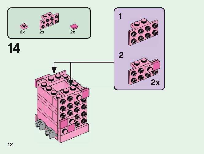 マインクラフト ビッグフィグ ブタとベビーゾンビ 21157 レゴの商品情報 レゴの説明書・組立方法 12 page