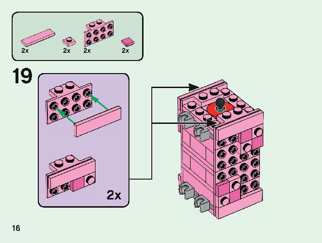 マインクラフト ビッグフィグ ブタとベビーゾンビ 21157 レゴの商品情報 レゴの説明書・組立方法 16 page