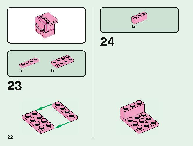 マインクラフト ビッグフィグ ブタとベビーゾンビ 21157 レゴの商品情報 レゴの説明書・組立方法 22 page