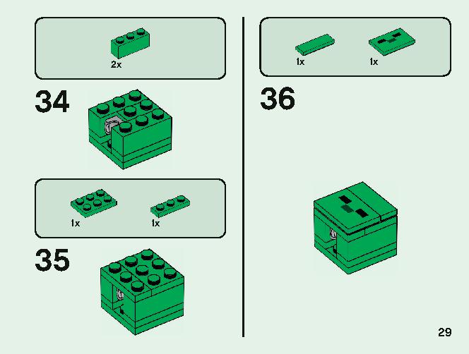 マインクラフト ビッグフィグ ブタとベビーゾンビ 21157 レゴの商品情報 レゴの説明書・組立方法 29 page
