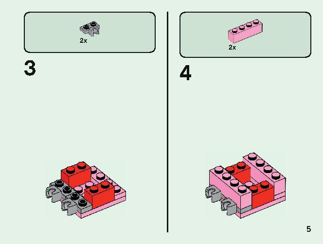 マインクラフト ビッグフィグ ブタとベビーゾンビ 21157 レゴの商品情報 レゴの説明書・組立方法 5 page