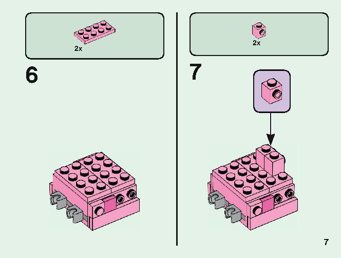マインクラフト ビッグフィグ ブタとベビーゾンビ 21157 レゴの商品情報 レゴの説明書・組立方法 7 page