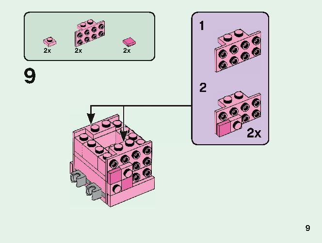 マインクラフト ビッグフィグ ブタとベビーゾンビ 21157 レゴの商品情報 レゴの説明書・組立方法 9 page
