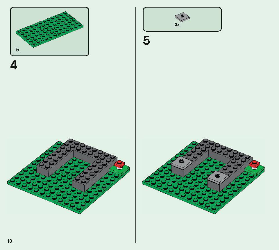 パンダ保育園 21158 レゴの商品情報 レゴの説明書・組立方法 10 page