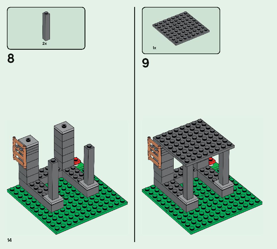パンダ保育園 21158 レゴの商品情報 レゴの説明書・組立方法 14 page