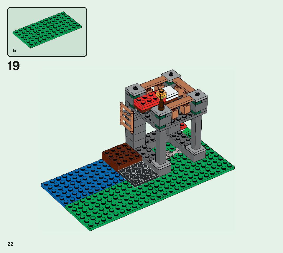 パンダ保育園 21158 レゴの商品情報 レゴの説明書・組立方法 22 page