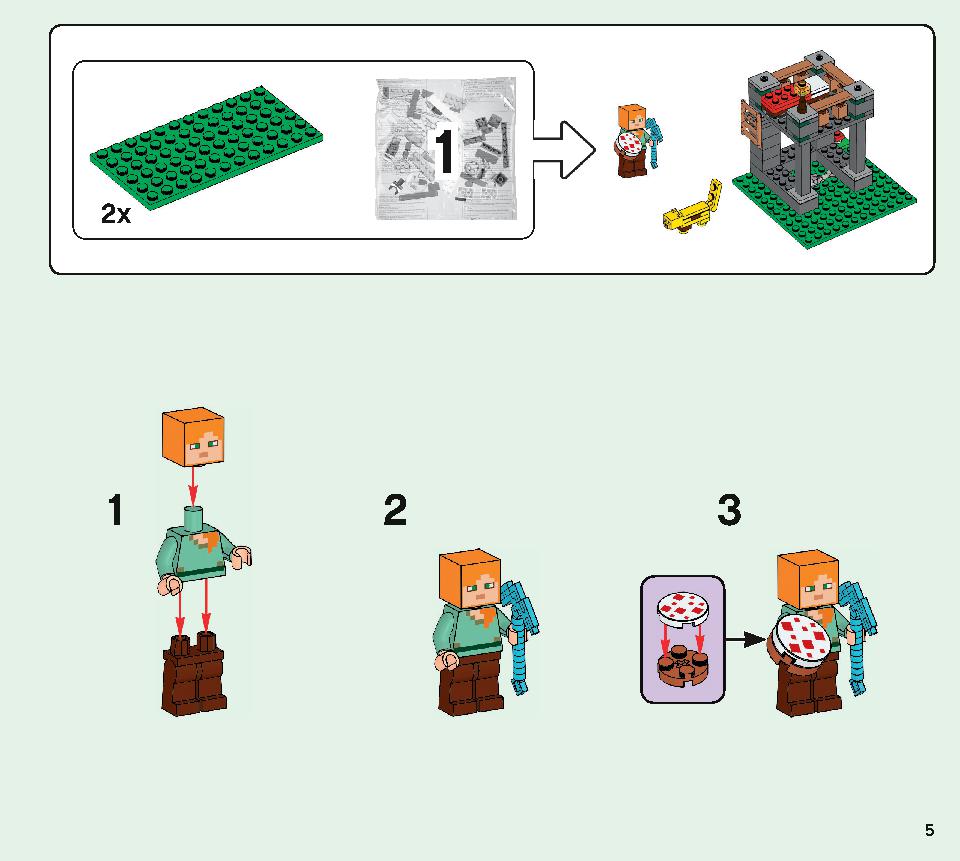 판다 가족의 놀이터 21158 레고 세트 제품정보 레고 조립설명서 5 page