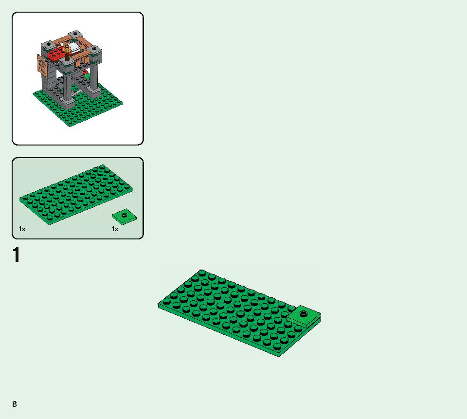 판다 가족의 놀이터 21158 레고 세트 제품정보 레고 조립설명서 8 page