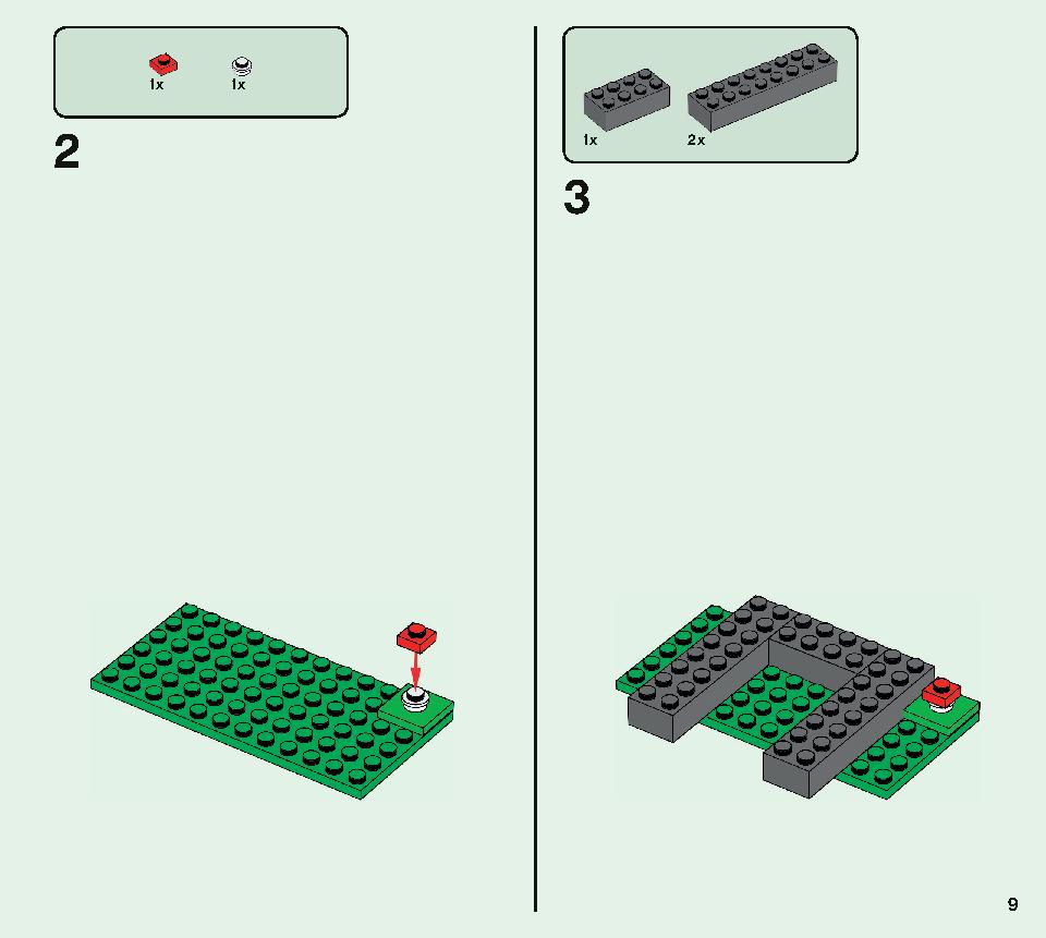 판다 가족의 놀이터 21158 레고 세트 제품정보 레고 조립설명서 9 page