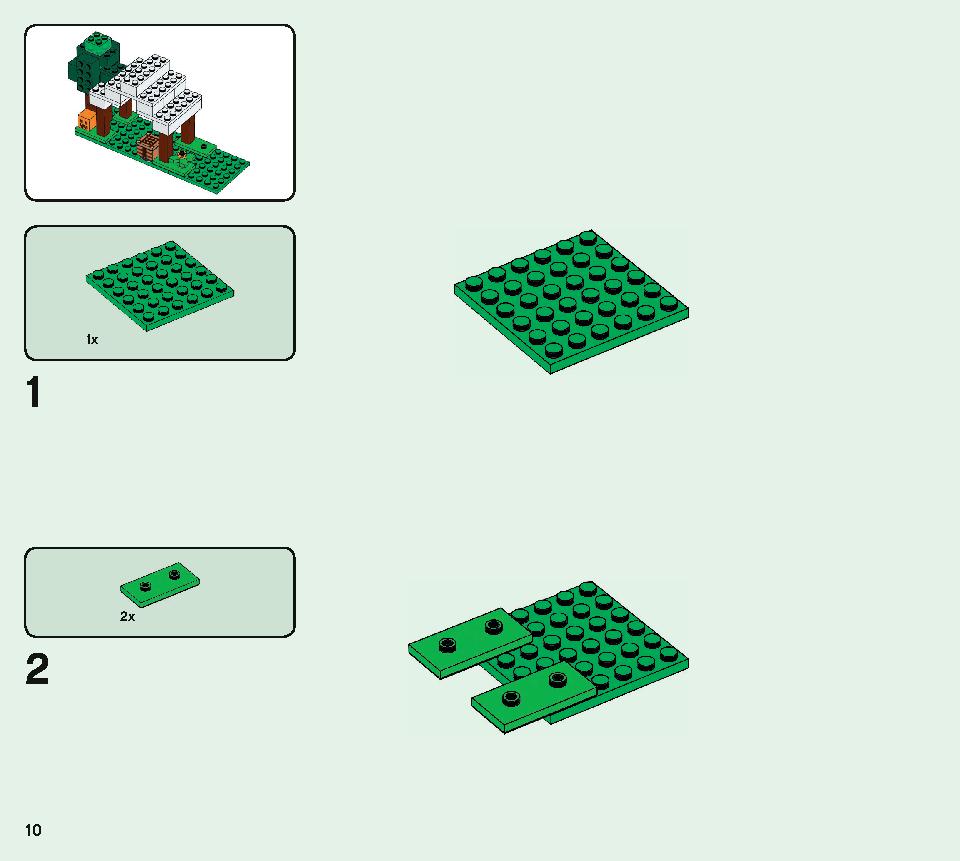 ピリジャー部隊 21159 レゴの商品情報 レゴの説明書・組立方法 10 page
