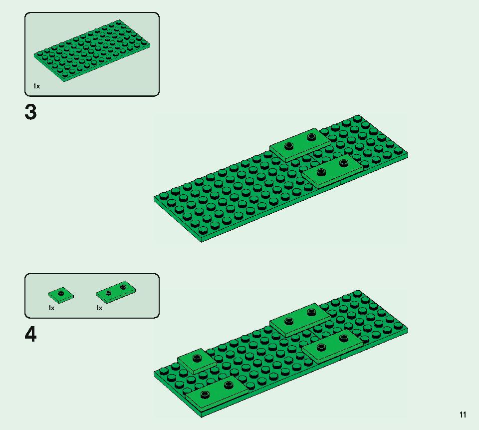 ピリジャー部隊 21159 レゴの商品情報 レゴの説明書・組立方法 11 page
