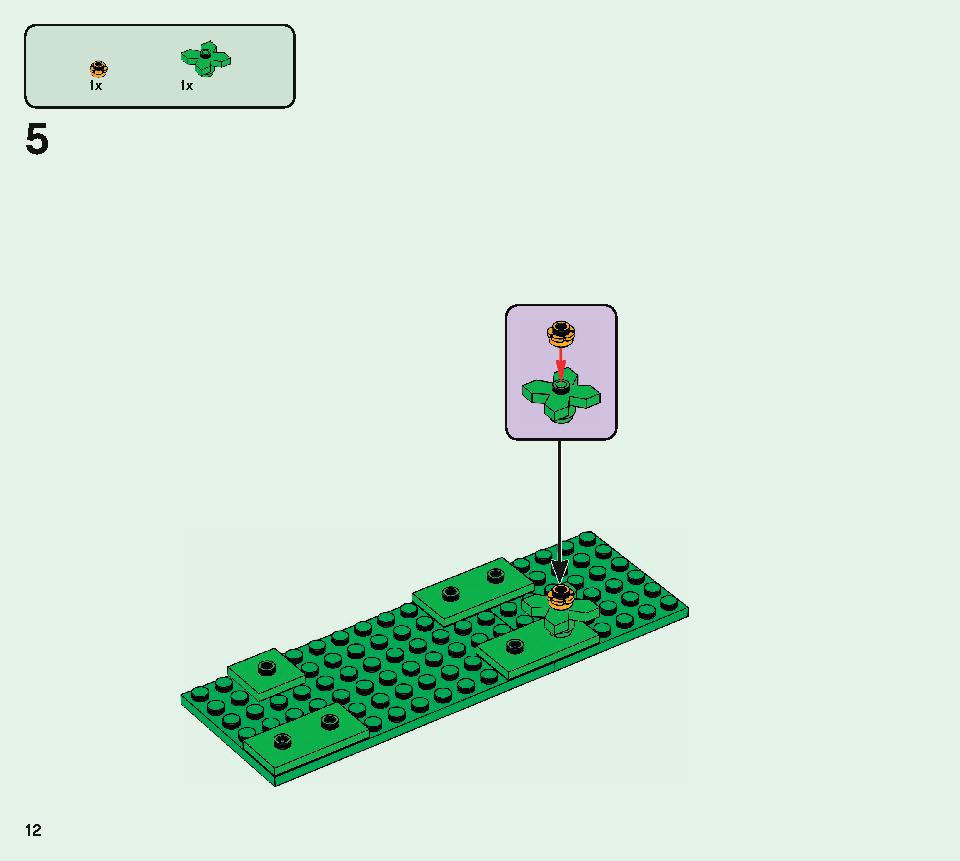 ピリジャー部隊 21159 レゴの商品情報 レゴの説明書・組立方法 12 page