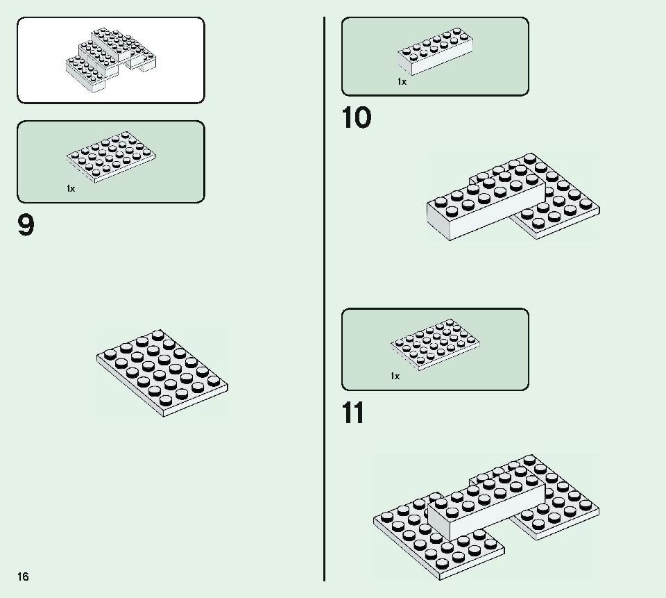 ピリジャー部隊 21159 レゴの商品情報 レゴの説明書・組立方法 16 page
