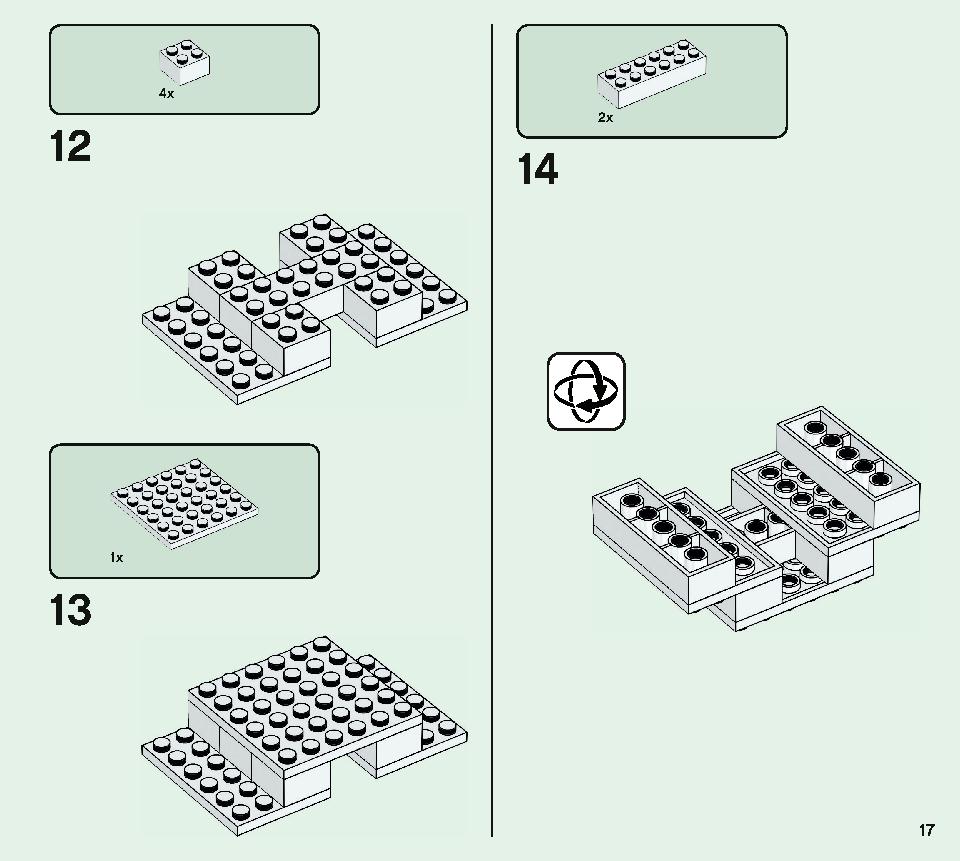 ピリジャー部隊 21159 レゴの商品情報 レゴの説明書・組立方法 17 page