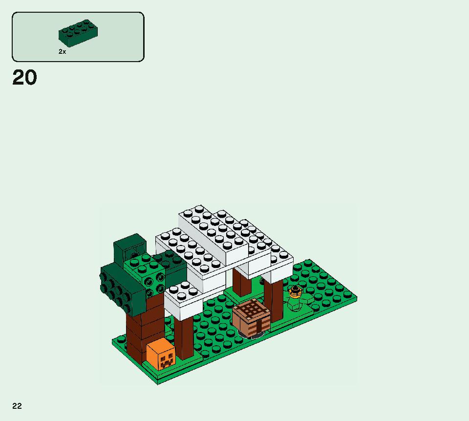 ピリジャー部隊 21159 レゴの商品情報 レゴの説明書・組立方法 22 page