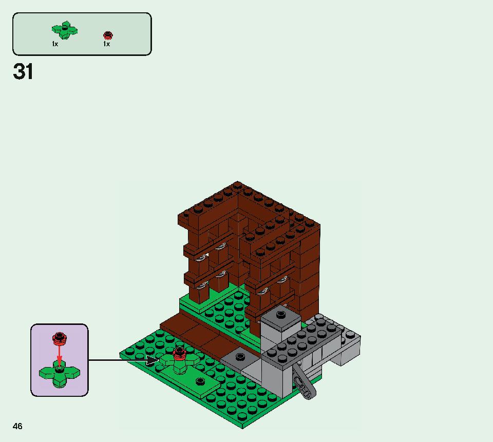 ピリジャー部隊 21159 レゴの商品情報 レゴの説明書・組立方法 46 page