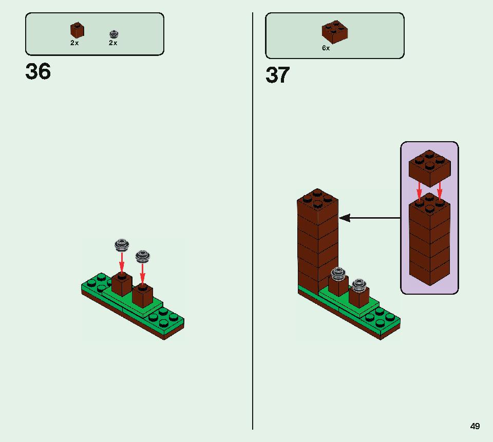 ピリジャー部隊 21159 レゴの商品情報 レゴの説明書・組立方法 49 page