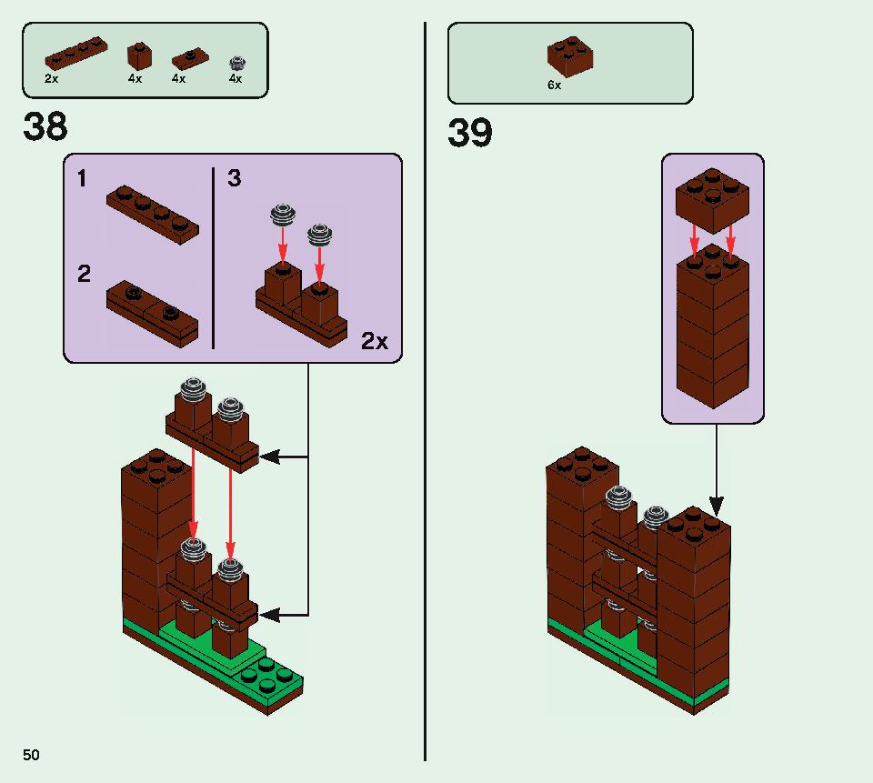 ピリジャー部隊 21159 レゴの商品情報 レゴの説明書・組立方法 50 page
