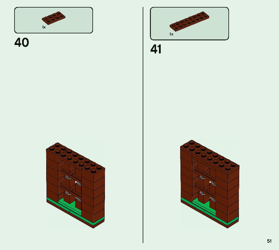 ピリジャー部隊 21159 レゴの商品情報 レゴの説明書・組立方法 51 page
