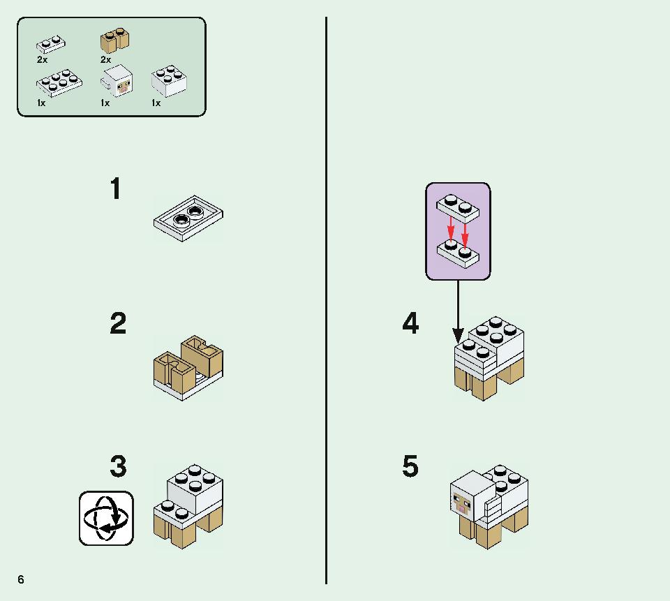 ピリジャー部隊 21159 レゴの商品情報 レゴの説明書・組立方法 6 page