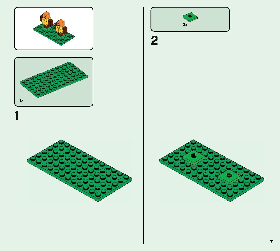 ピリジャー部隊 21159 レゴの商品情報 レゴの説明書・組立方法 7 page