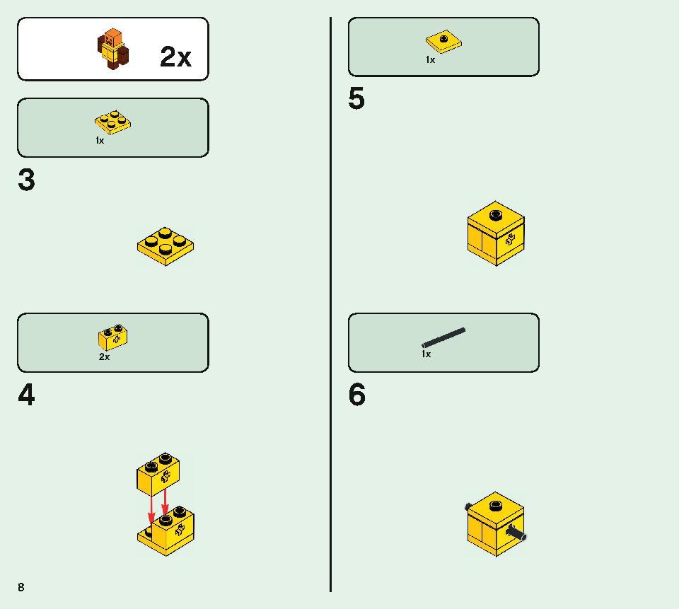 ピリジャー部隊 21159 レゴの商品情報 レゴの説明書・組立方法 8 page
