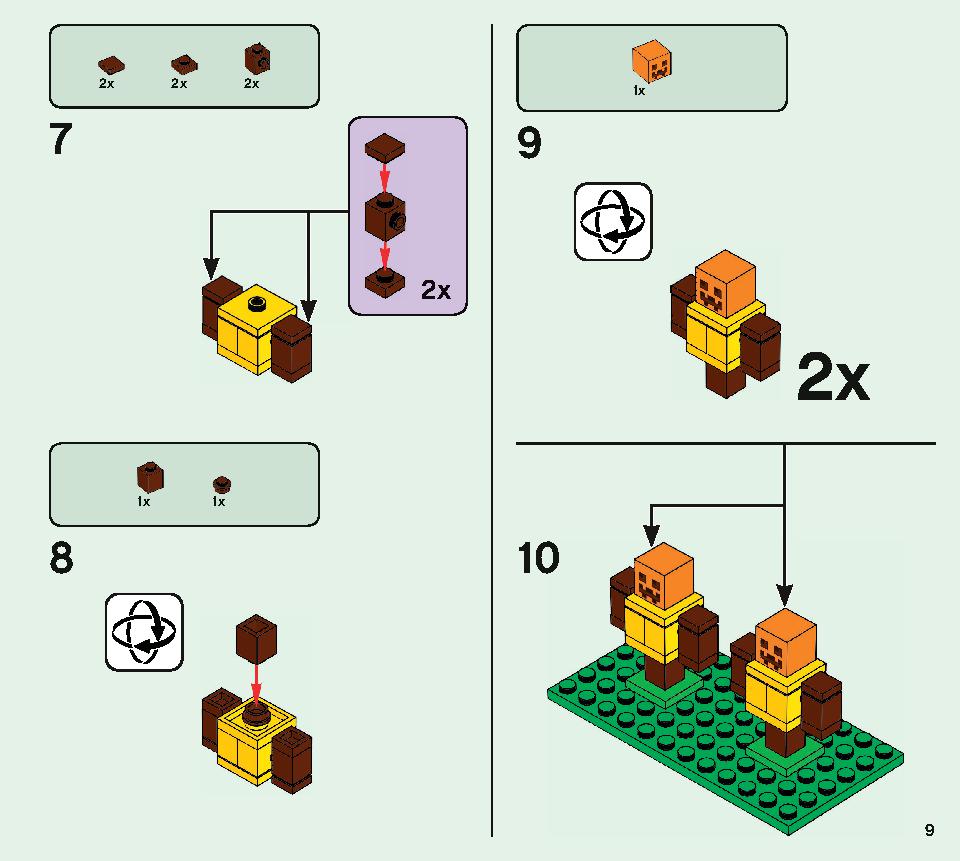 ピリジャー部隊 21159 レゴの商品情報 レゴの説明書・組立方法 9 page