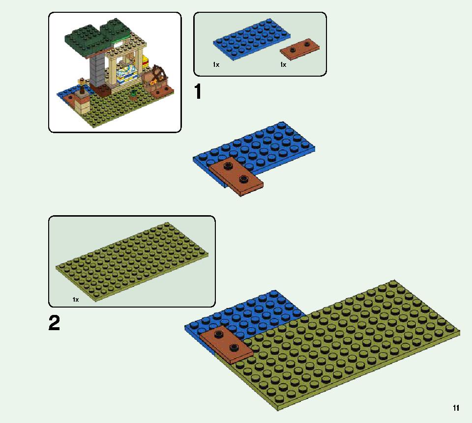 イリジャーの襲撃 21160 レゴの商品情報 レゴの説明書・組立方法 11 page