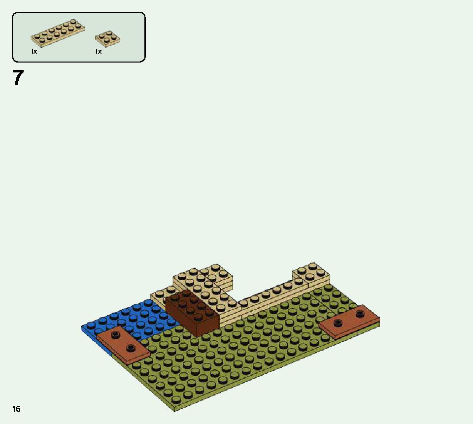 イリジャーの襲撃 21160 レゴの商品情報 レゴの説明書・組立方法 16 page