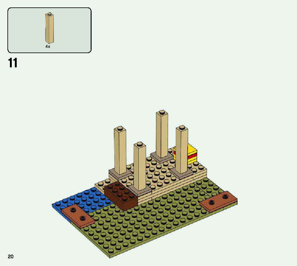 イリジャーの襲撃 21160 レゴの商品情報 レゴの説明書・組立方法 20 page
