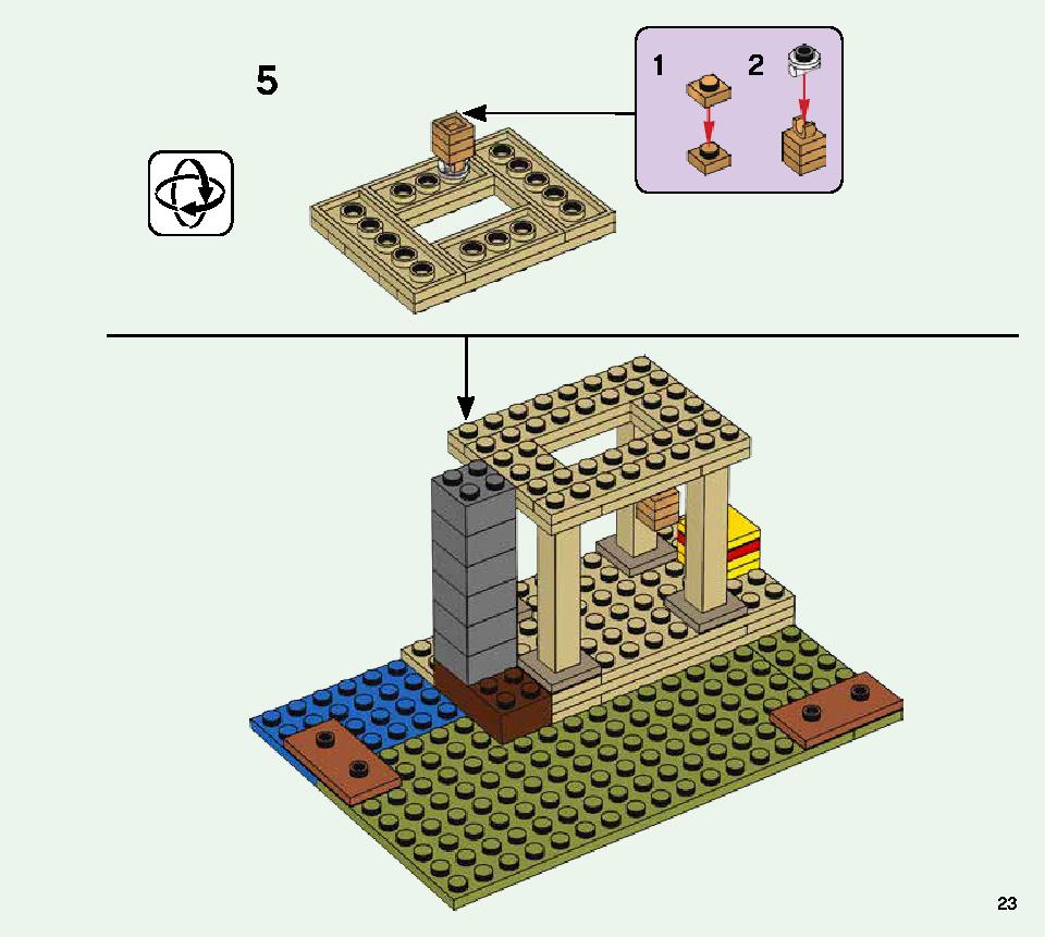 イリジャーの襲撃 21160 レゴの商品情報 レゴの説明書・組立方法 23 page