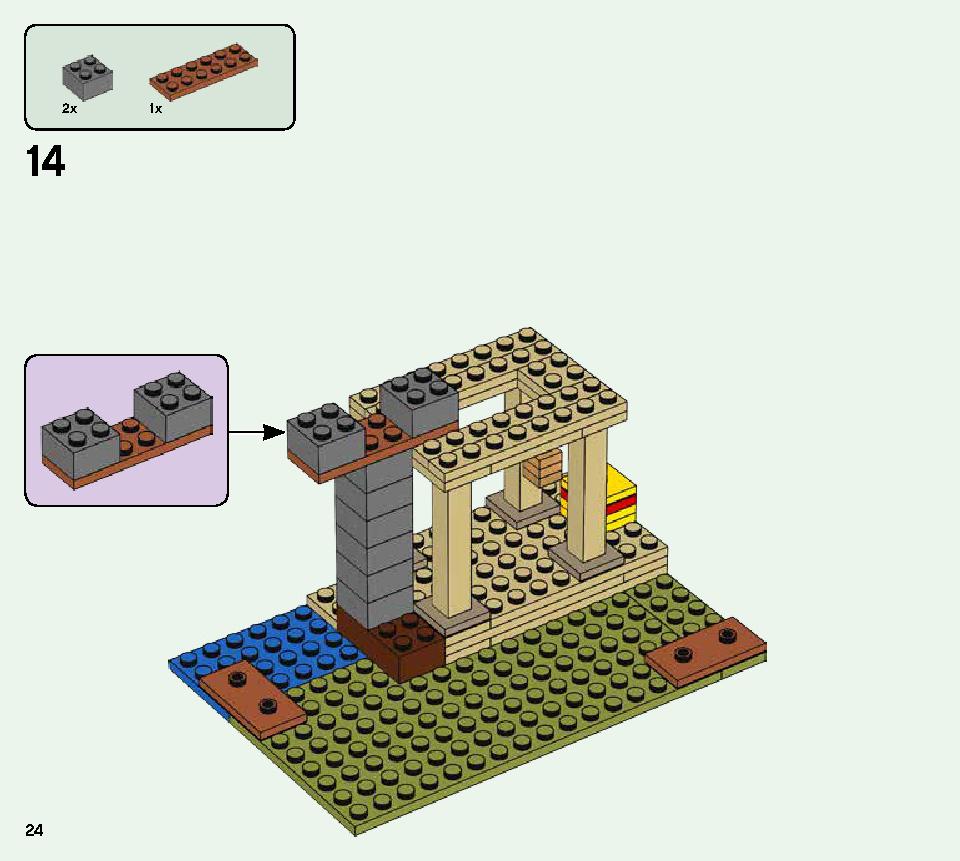 イリジャーの襲撃 21160 レゴの商品情報 レゴの説明書・組立方法 24 page