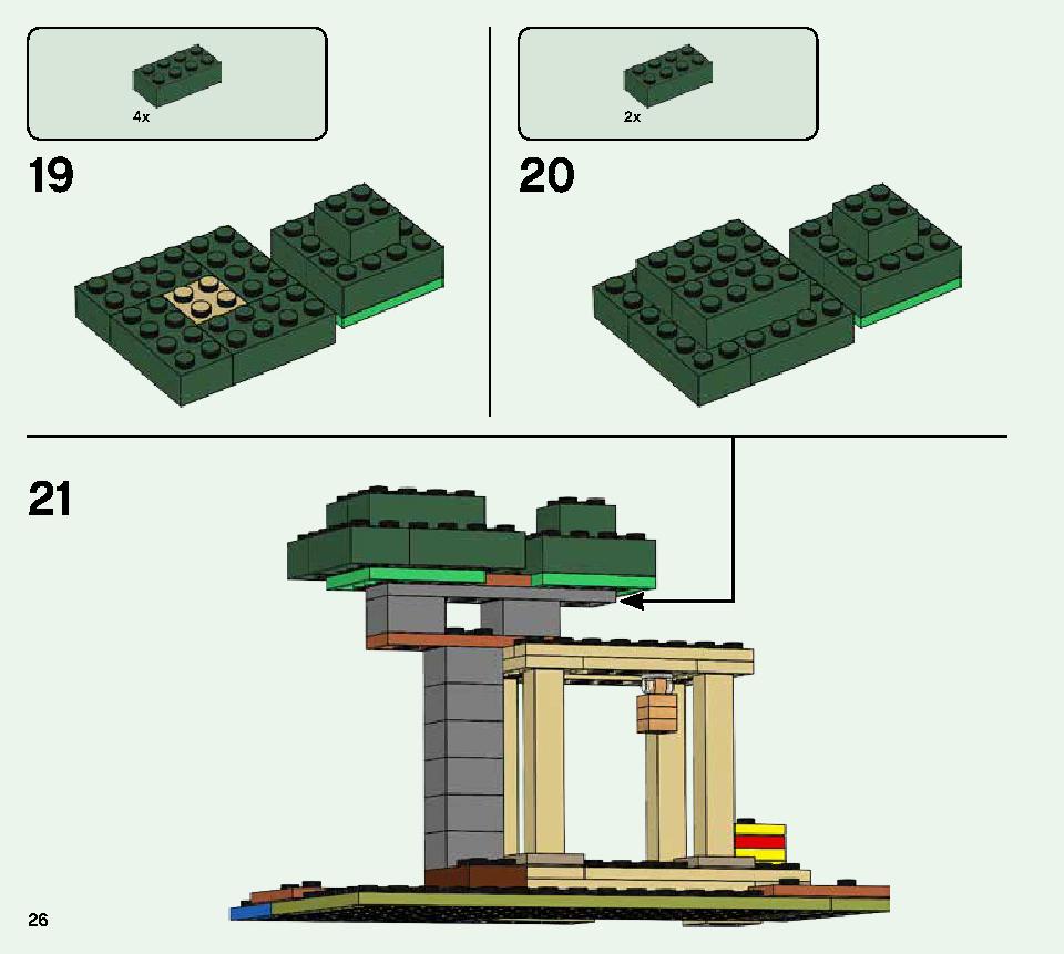 The Illager Raid 21160 LEGO information LEGO instructions 26 page