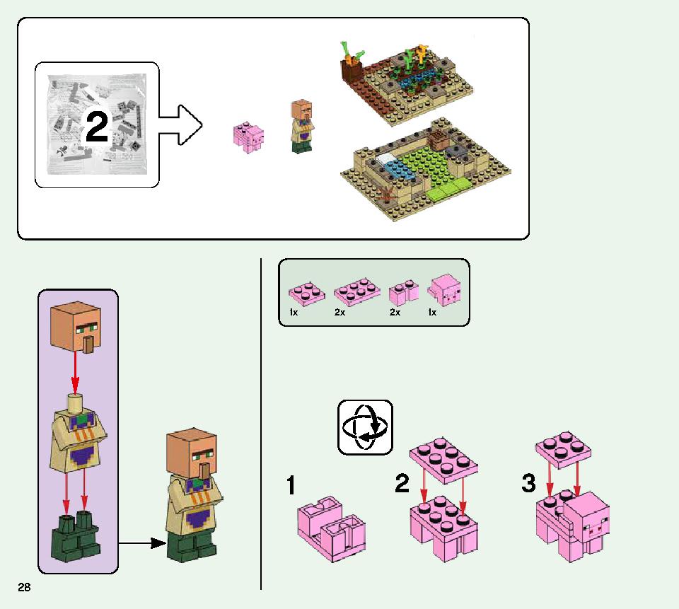 イリジャーの襲撃 21160 レゴの商品情報 レゴの説明書・組立方法 28 page