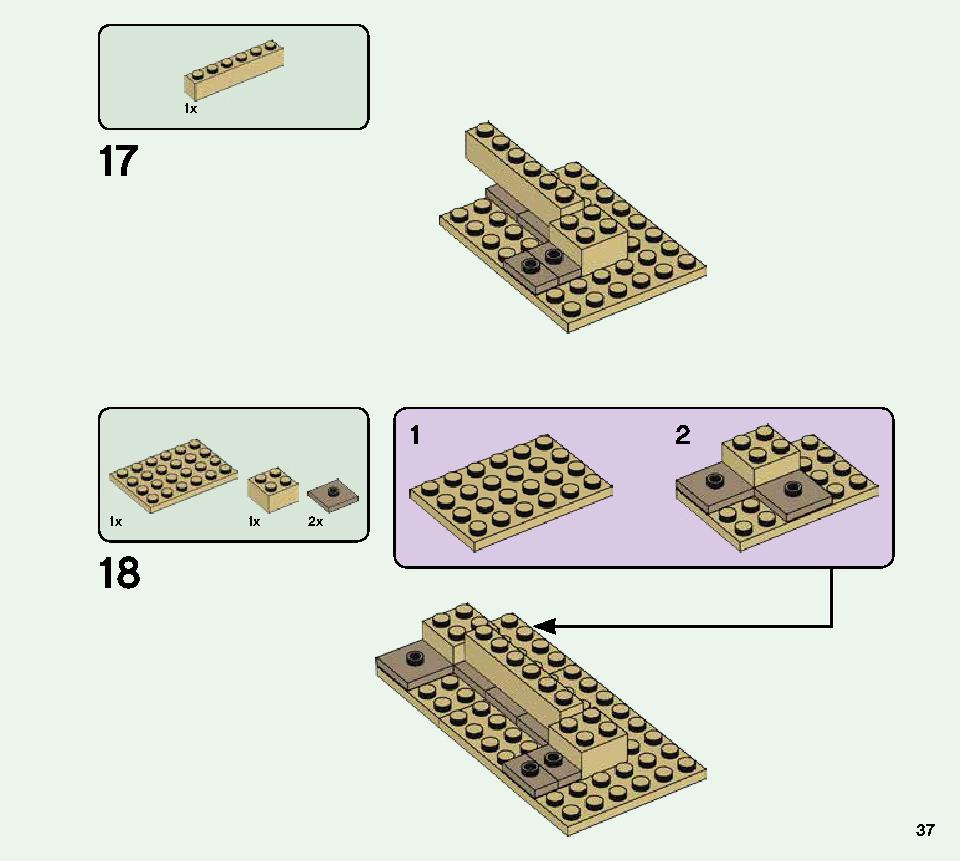 The Illager Raid 21160 LEGO information LEGO instructions 37 page