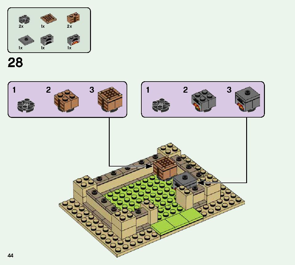 イリジャーの襲撃 21160 レゴの商品情報 レゴの説明書・組立方法 44 page