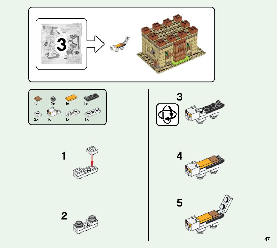 イリジャーの襲撃 21160 レゴの商品情報 レゴの説明書・組立方法 47 page
