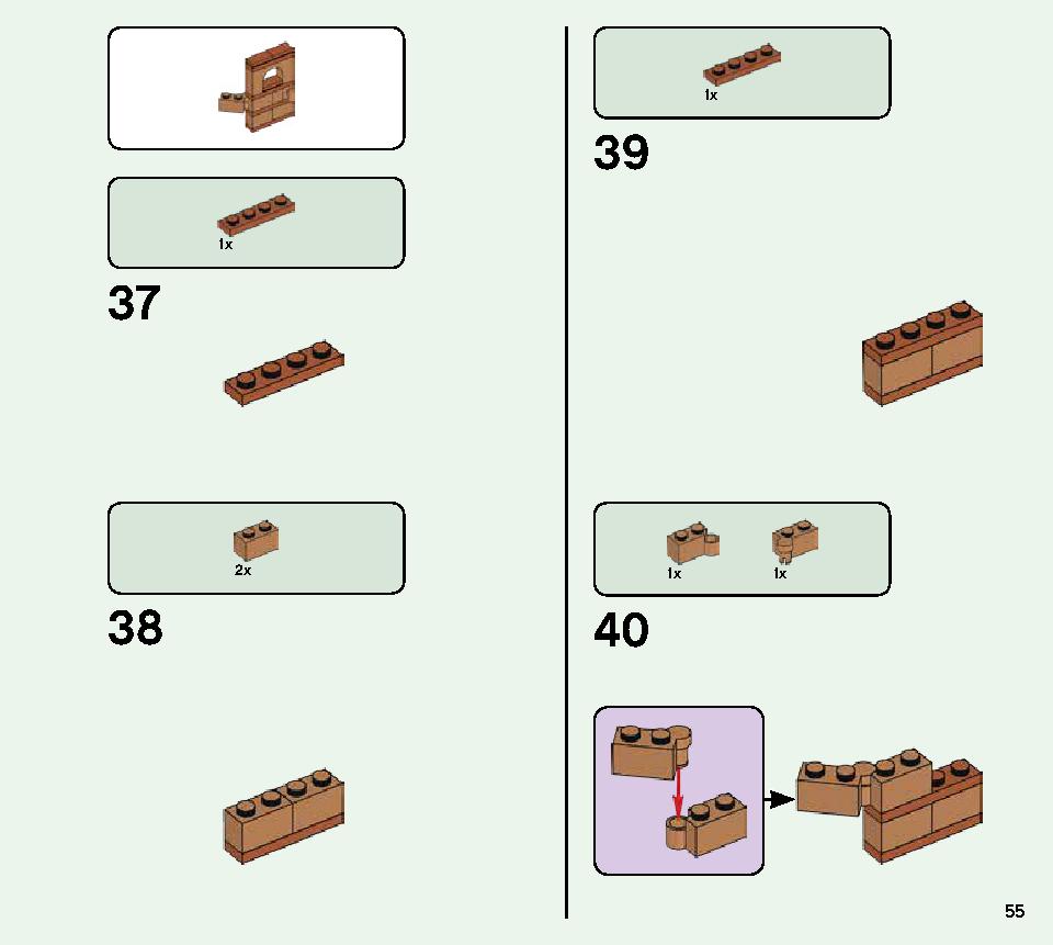 イリジャーの襲撃 21160 レゴの商品情報 レゴの説明書・組立方法 55 page