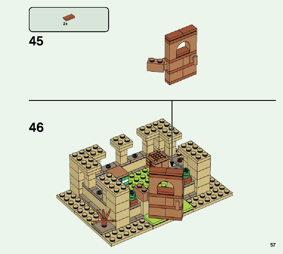 イリジャーの襲撃 21160 レゴの商品情報 レゴの説明書・組立方法 57 page
