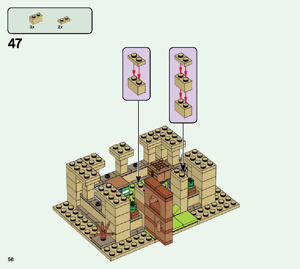 イリジャーの襲撃 21160 レゴの商品情報 レゴの説明書・組立方法 58 page