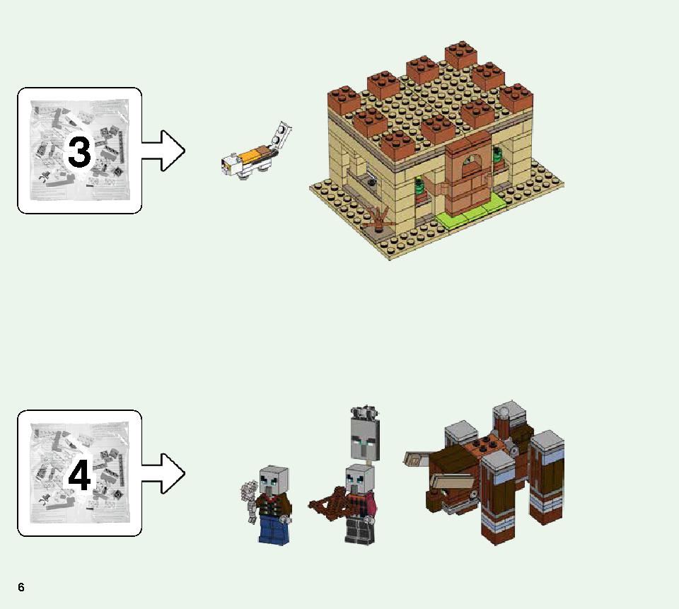 イリジャーの襲撃 21160 レゴの商品情報 レゴの説明書・組立方法 6 page