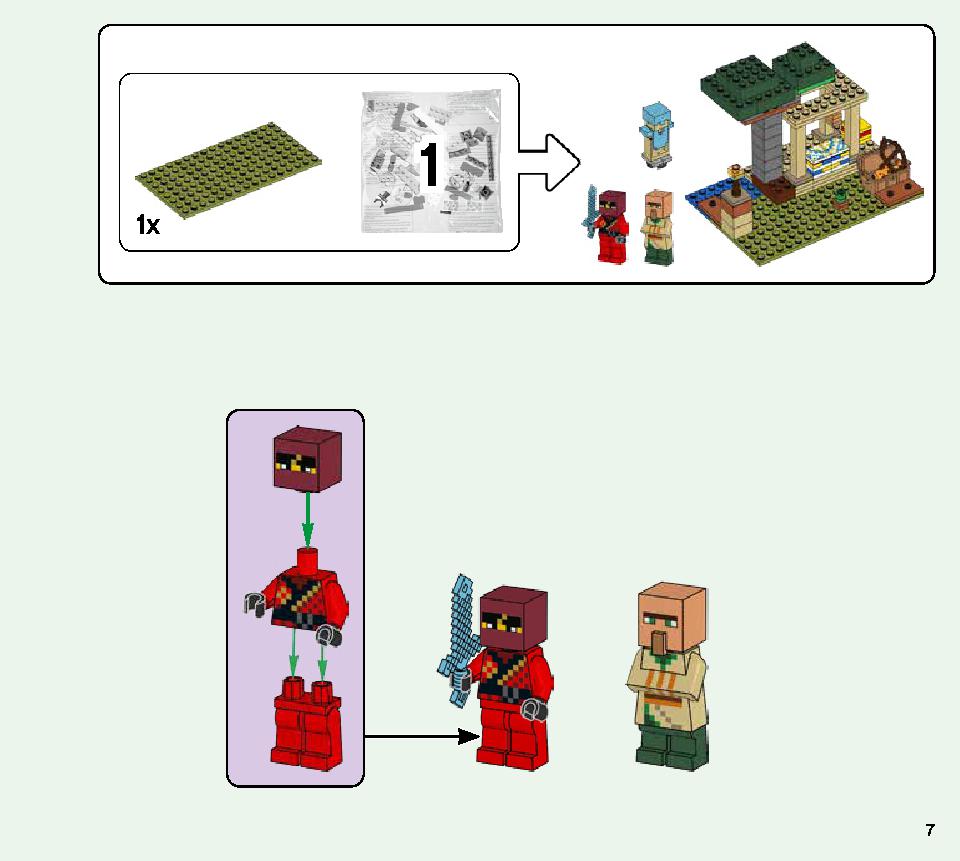イリジャーの襲撃 21160 レゴの商品情報 レゴの説明書・組立方法 7 page