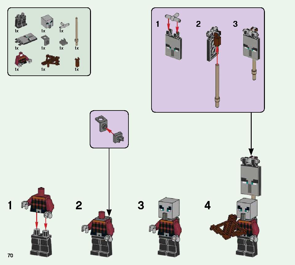 イリジャーの襲撃 21160 レゴの商品情報 レゴの説明書・組立方法 70 page
