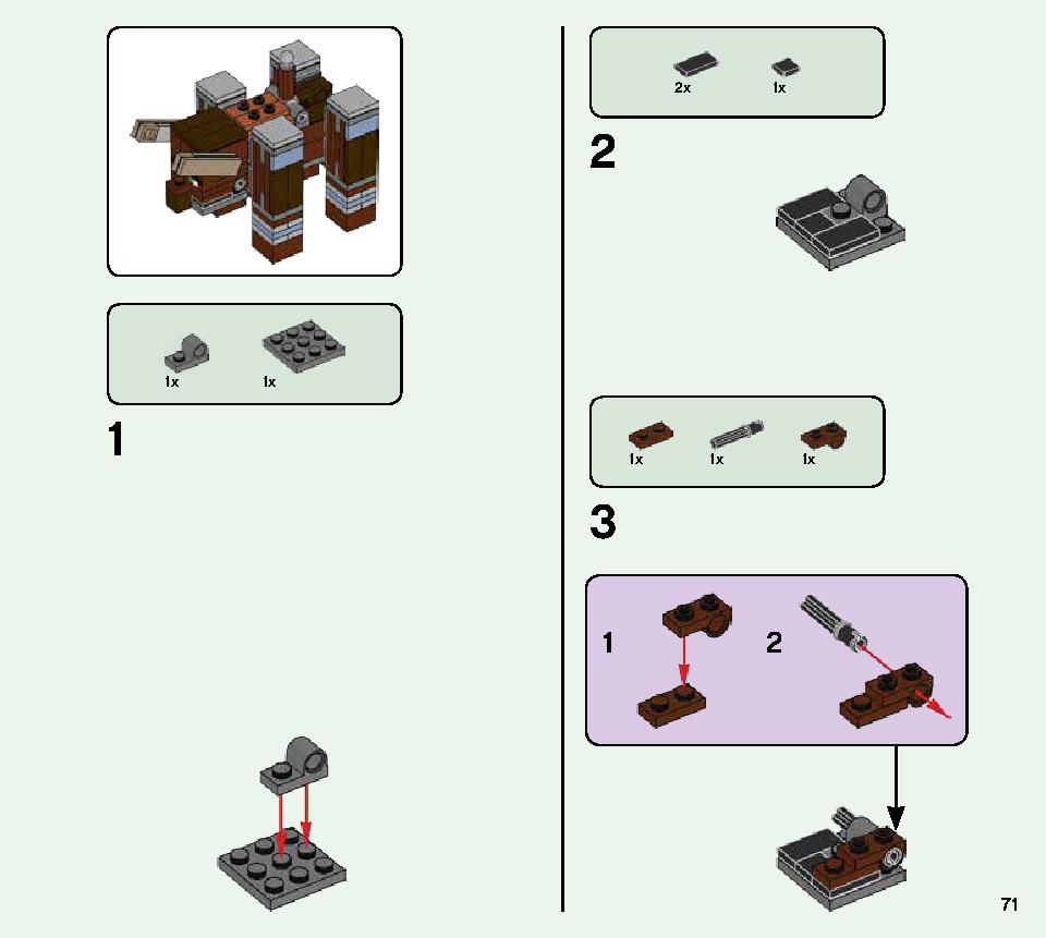 The Illager Raid 21160 LEGO information LEGO instructions 71 page