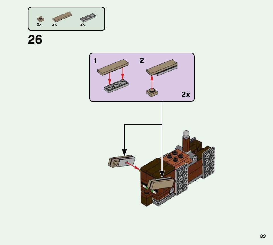 イリジャーの襲撃 21160 レゴの商品情報 レゴの説明書・組立方法 83 page