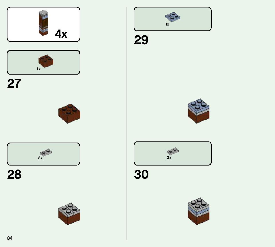 イリジャーの襲撃 21160 レゴの商品情報 レゴの説明書・組立方法 84 page