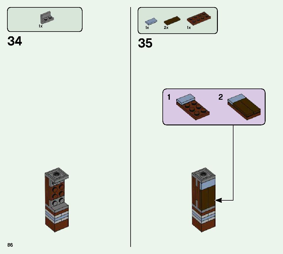 イリジャーの襲撃 21160 レゴの商品情報 レゴの説明書・組立方法 86 page